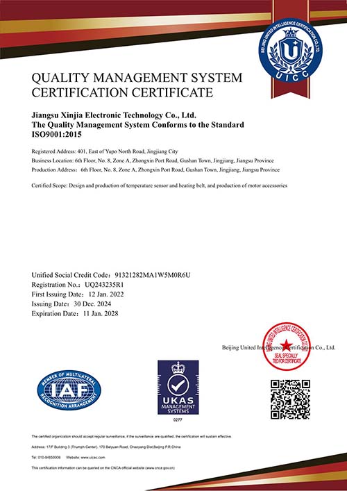 质量管理体系证书英.jpg